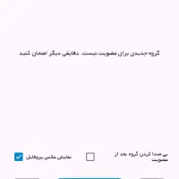 فروش سکه کانال ایتا و گپ چت روبیکا ارزازن|کلکسیون سکه، تمبر، اسکناس|آبیک, |دیوار