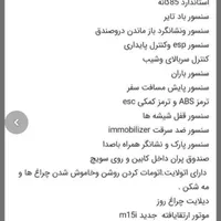 کوییک GXR با رینگ مدل ۱۴۰۳