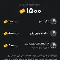 پامپ