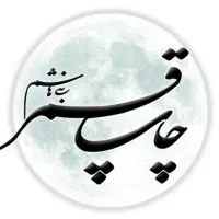 نیازمند طراح