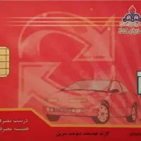 مدارک گمشده بهمن نجفی