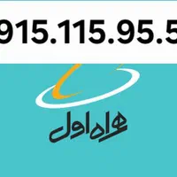 09151159559