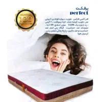 خوشخواب|تشک تختخواب|شیراز, شهرک گلها|دیوار