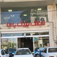 استخدام منشی /فازیک اندیشه