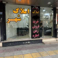 مغازه-18-متری-17شهریور