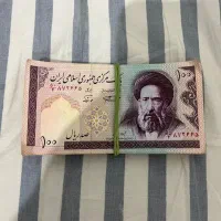 یک دسته اسکناس 10 تومانی