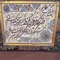 تابلو