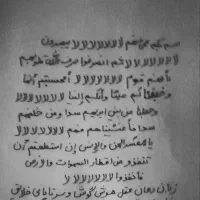 درارامش زندگی کن