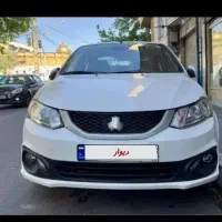 ساینا،،در حد صفر