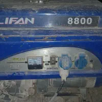 موتور برق فروشی