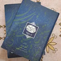 کتابهای ادبی هنری خوشنویسی