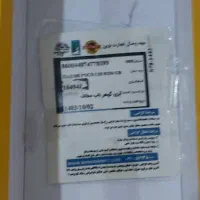 Poco C65|موبایل|بافت, |دیوار