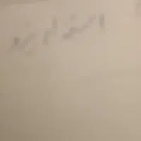 استخدام نیرو