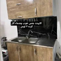 در حد نو|پرده، رانر، رومیزی|رشت, حومه رشت|دیوار