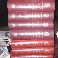 کتاب تاریخ تمدن ویل دورانت