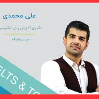 آموزش تخصصی زبان انگلیسی ( آیلتس، مکالمه، TTC)