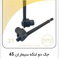 فروش نصب تعمیرات کرکره برقی و سایبان و جک پارکینگ|خدمات پیشه و مهارت|رامسر, |دیوار
