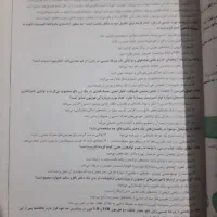 فروش کتاب زیست و شیمی خیلی سبز کنکور|کتاب و مجله آموزشی|رشت, دخانیات|دیوار