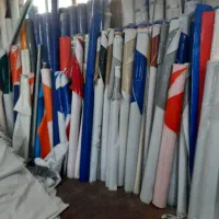 برزنت پارچه کانتینری پارچه برزنتی