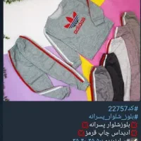 لباس بچه گانه