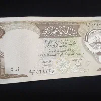 سکه خارجی کمیاب|کلکسیون سکه، تمبر، اسکناس|مشهد, گاز|دیوار