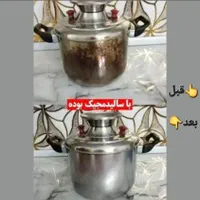 سالید مجیک ۲۰ کاربرده|مواد شوینده و دستمال کاغذی|تهران, آسمان|دیوار