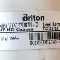 دوربین ۲ مگاپیکسل برایتون|دوربین مداربسته|قم, نیروگاه|دیوار