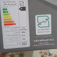 چرخ گوشت واتو|اتو و لوازم اتو|دورود, |دیوار