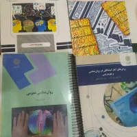 کتاب پیام نور رشته مشاوره