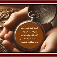 مشاوره برنامهریزی تحصیلی + کلاس فیزیک|خدمات آموزشی|نورآباد ممسنی, |دیوار