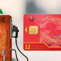 کیف کارتی شامل کارت سوخت و عابر بانک پیدا شده