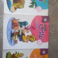 کتاب کار سوم ابتدایی