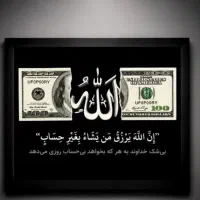 تابلو|تابلو، نقاشی، عکس|بناب, |دیوار