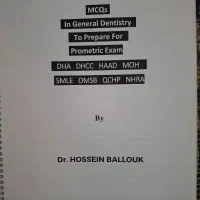 کتب پرومتریک اگزم دندان پزشکی از دبی
