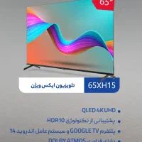 تلوزیون های65 اینچ بدون کارمزد اما قسطی