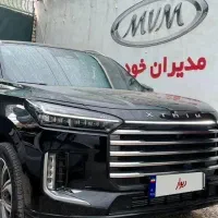 ایکستریم vx مدل ۱۴۰۳
