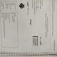 مبتکران عربی هفتم پانچ شده|لوازم التحریر|تبریز, |دیوار