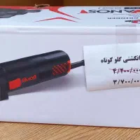 تعدادی ابزار زیر قیمت بازار مقایسه با خودتون|ابزارآلات|زارچ, |دیوار