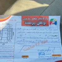 کرولا ۲۰۰۶درجه یک بستک|خودرو سواری و وانت|بندرعباس, |دیوار