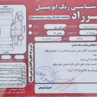 ۴۰۵ مشکی مدل ۸۲ تمیز|خودرو سواری و وانت|تنکابن, |دیوار