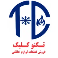 فروش قطعات لوازم خانگی