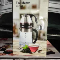 سه عدد چایساز لایف