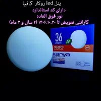 عرضه صفر تا صد لوازم برقی و نورپردازی|لامپ و چراغ|منجوان, |دیوار