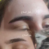 اصلاح صورت و ابرو و کوتاهی ۵۰درصد تخفیف
