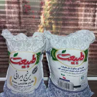 برنج طارم هاشمی ممتاز ایرانی طبیعت درجه یک