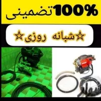 لوله بازکنی فنر چاه فنر زن فنربرقی کلی شهر ۲۴س