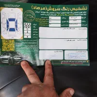پژو پارس 97|خودرو سواری و وانت|نجف‌آباد, جوزدان|دیوار