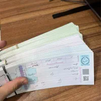 سفته سفید بانکی ریز و درشت عمده و خورده