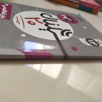 کتاب زبان انگلیسی (سیگنال )
