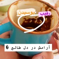 فال اختصاصی که مسیرت را تغییر میدهد